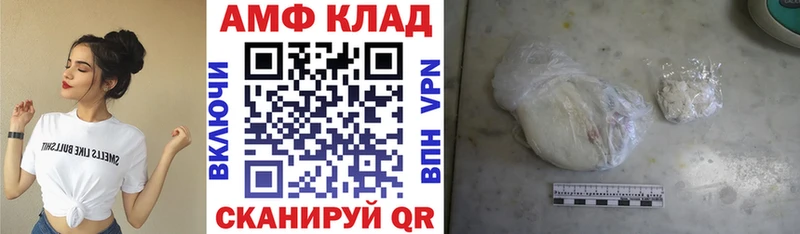 Амфетамин 97% дарк нет какой сайт Коряжма цена наркотик