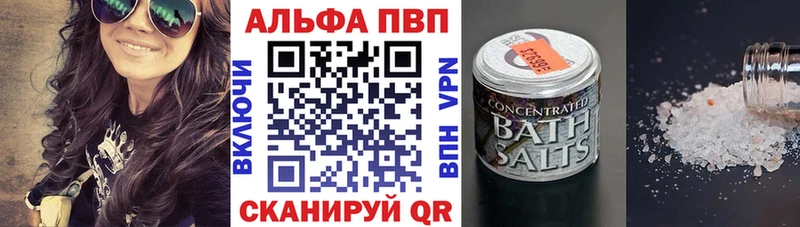 APVP Соль  Коряжма 