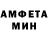 Амфетамин VHQ zcreator20