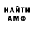 Кетамин VHQ Ura Polishcuk