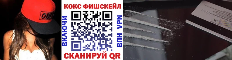 купить наркотик  Коряжма  COCAIN VHQ 