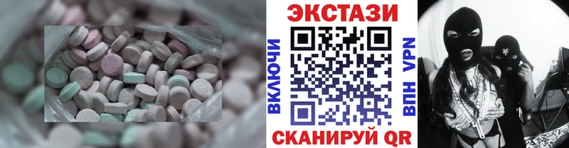 МЕГА рабочий сайт купить наркотики цена Коряжма ЭКСТАЗИ бентли