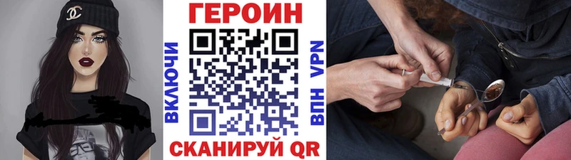 мега как зайти  Коряжма  Героин белый  это официальный сайт  что такое наркотик 