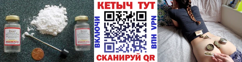kraken tor купить наркоту Коряжма Кетамин VHQ