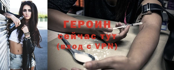 прущие грибы Аркадак