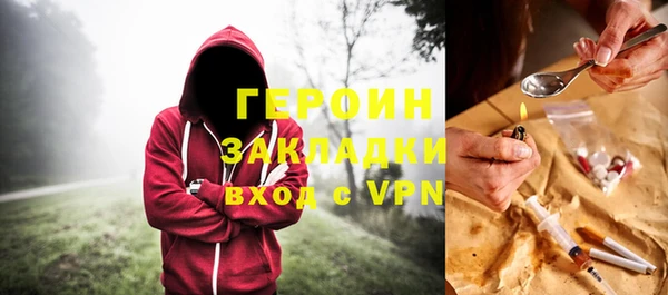 прущие грибы Аркадак