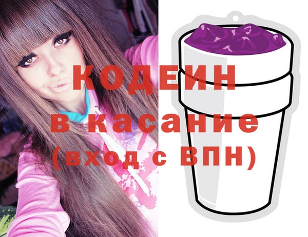 первитин Арсеньев