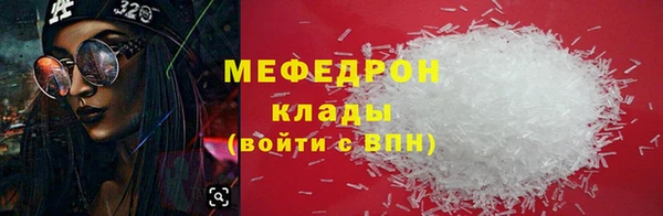 наркотики Армянск