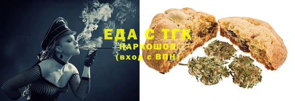 наркотики Армянск