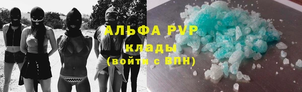 первитин Арсеньев