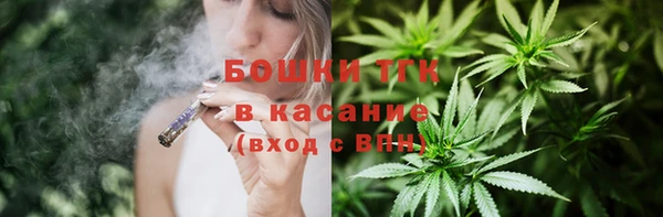 первитин Арсеньев