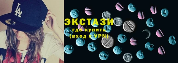 прущие грибы Аркадак