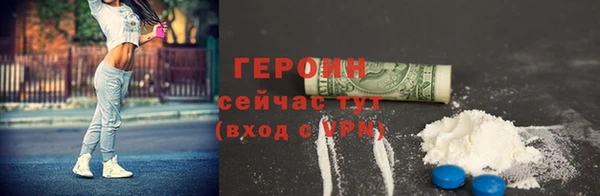 наркотики Армянск