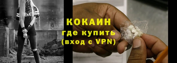 наркотики Армянск