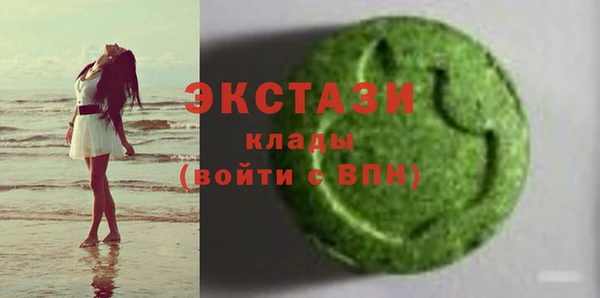 прущие грибы Аркадак