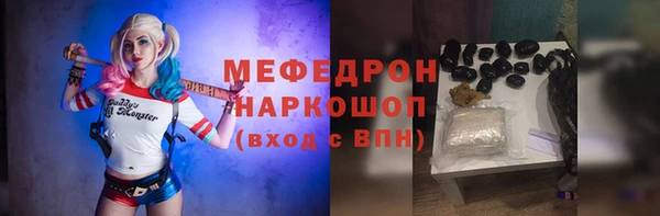 первитин Арсеньев