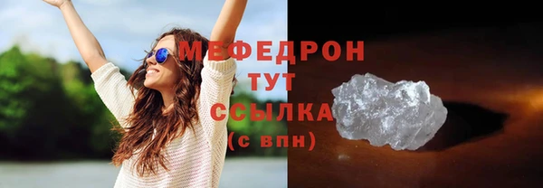 прущие грибы Аркадак