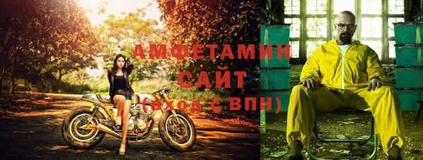 первитин Арсеньев