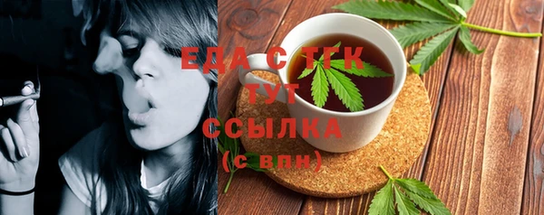 первитин Арсеньев