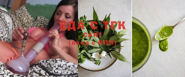 прущие грибы Аркадак