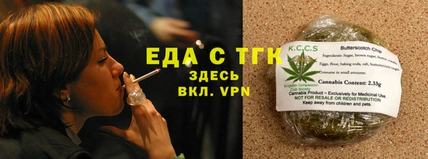 наркотики Армянск