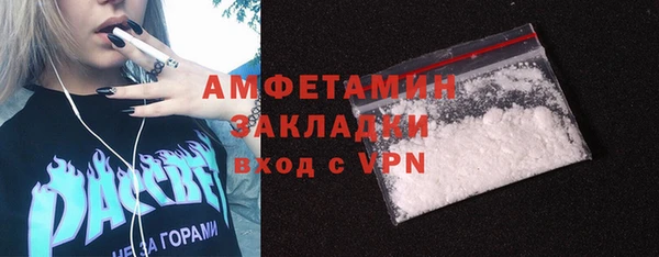 первитин Арсеньев