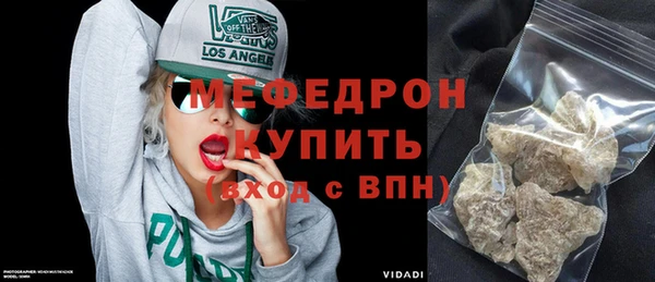 MESCALINE Михайловка