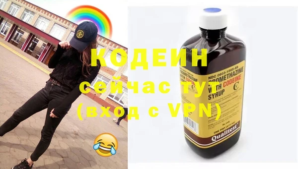 наркотики Армянск