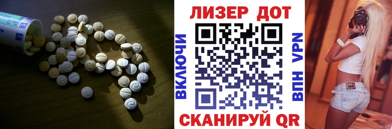 LSD-25 экстази кислота Коряжма