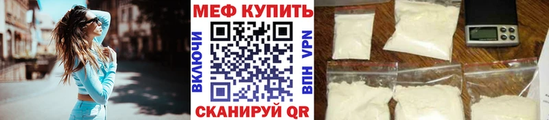 Мефедрон 4 MMC Коряжма