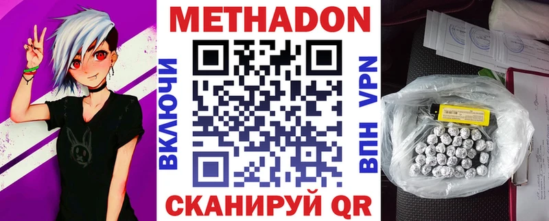 МЕТАДОН VHQ  Коряжма 