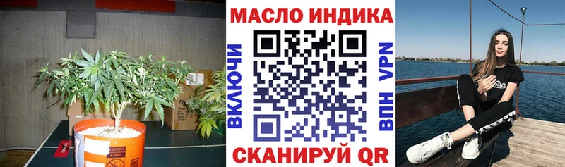закладки  Коряжма  ТГК жижа 